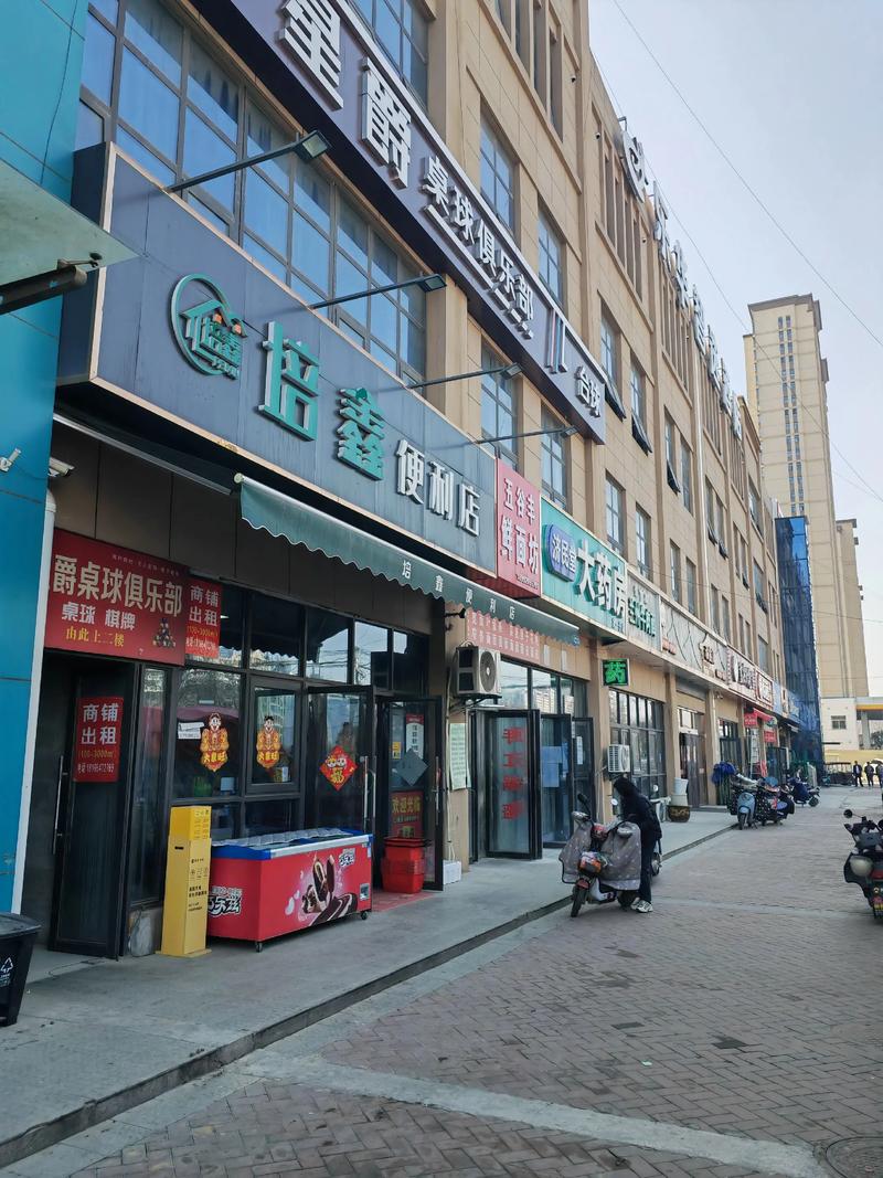 市场动态：娄底添卓商贸公司引领行业革新